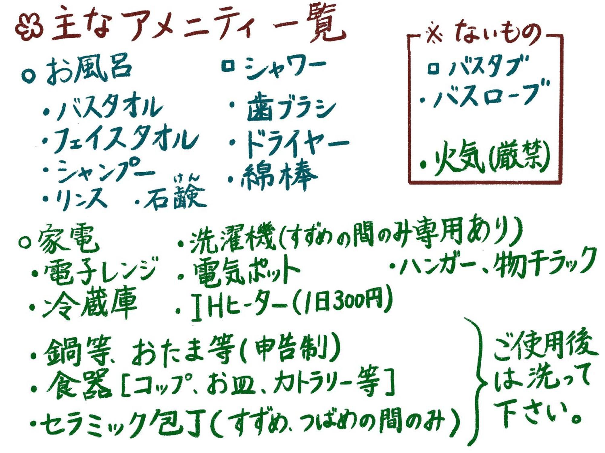 すずめのお宿 すずめの間 最大9名 Sparrow Room Maximum Of 9 People Котохира Экстерьер фото