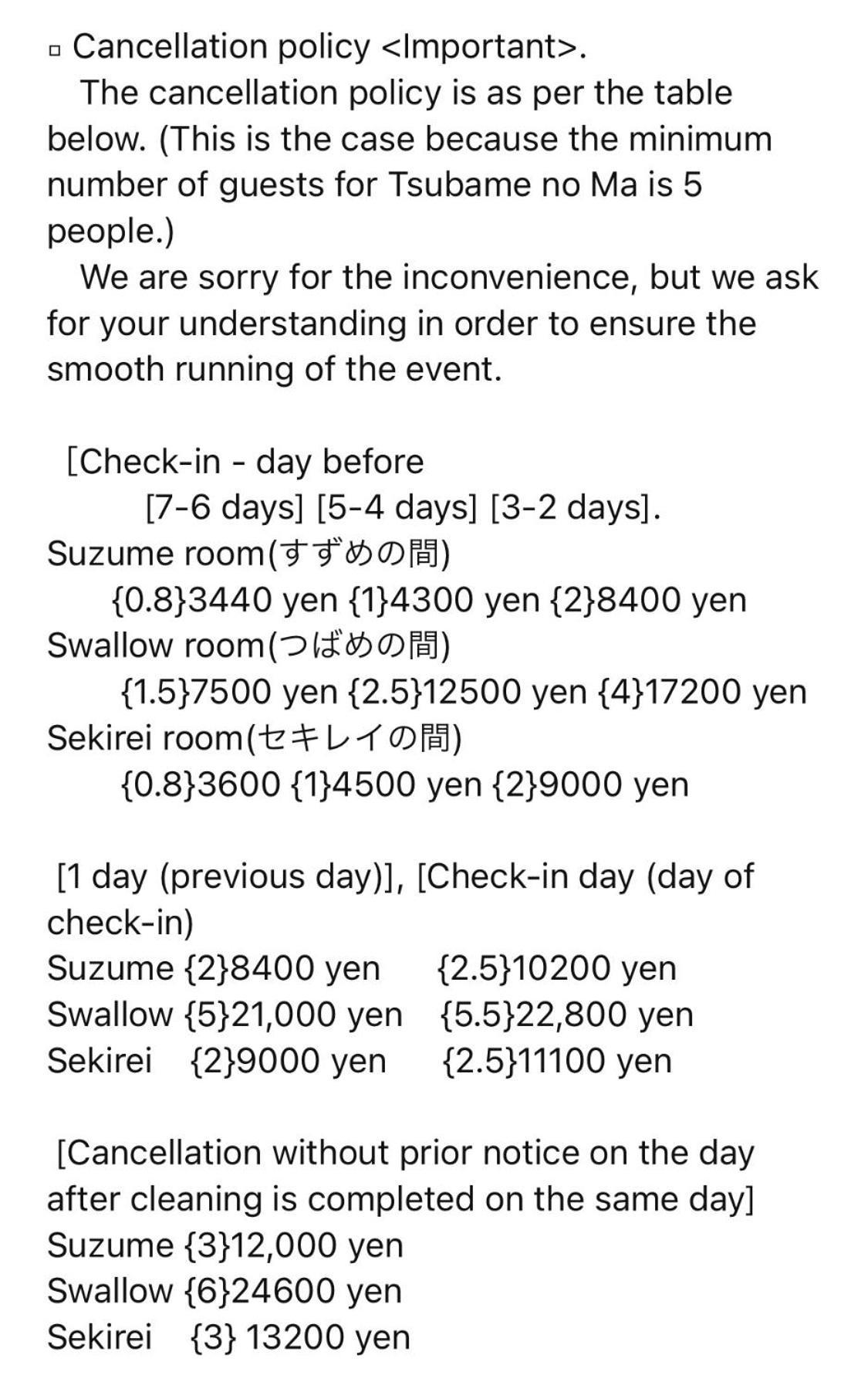 すずめのお宿 すずめの間 最大9名 Sparrow Room Maximum Of 9 People Котохира Экстерьер фото